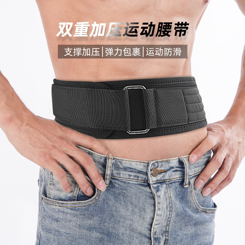 EVA直板加压魔术贴健身护腰带