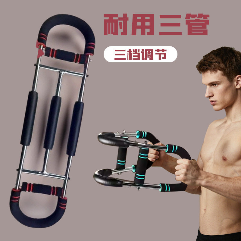 新款三档可调弹簧臂力器