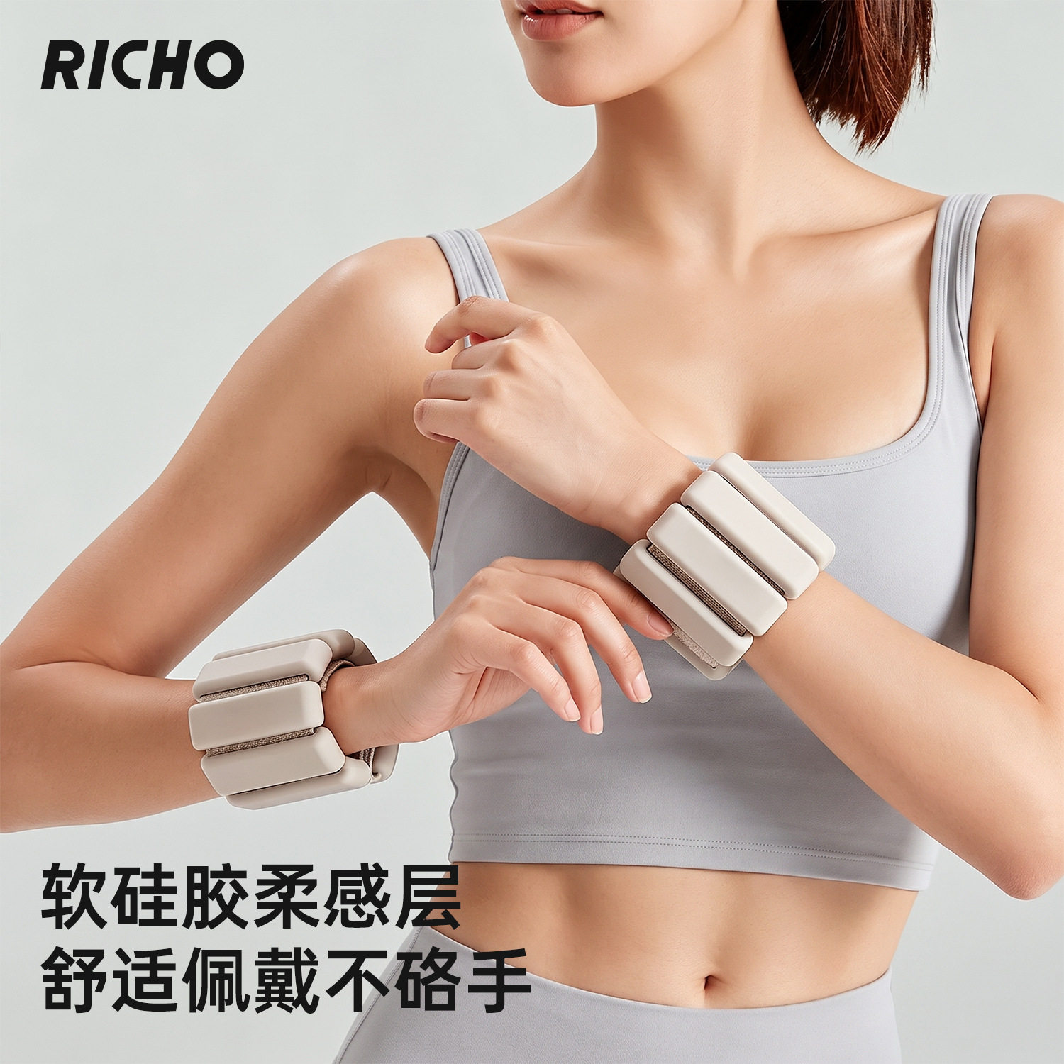 硅胶负重手环脚环隐形可调健身