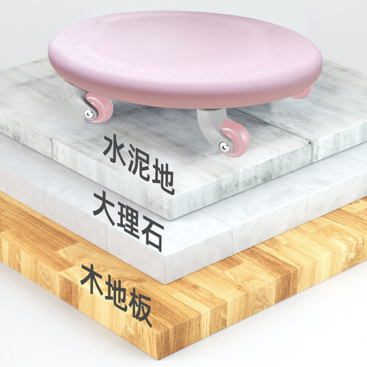 静音万向轮健腹盘家用核心力量