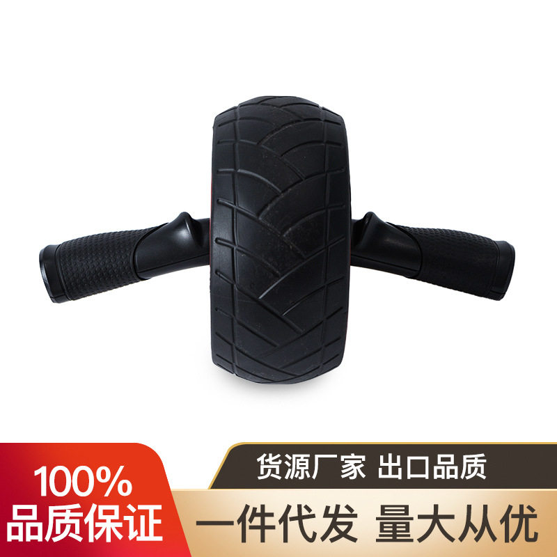 家用自动回弹健腹轮瘦肚练腹肌