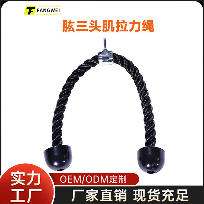 肱三头肌二头肌高位下拉绳