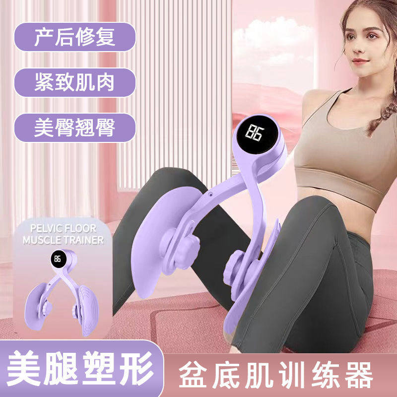 产后凯格尔盆底肌计数夹腿器