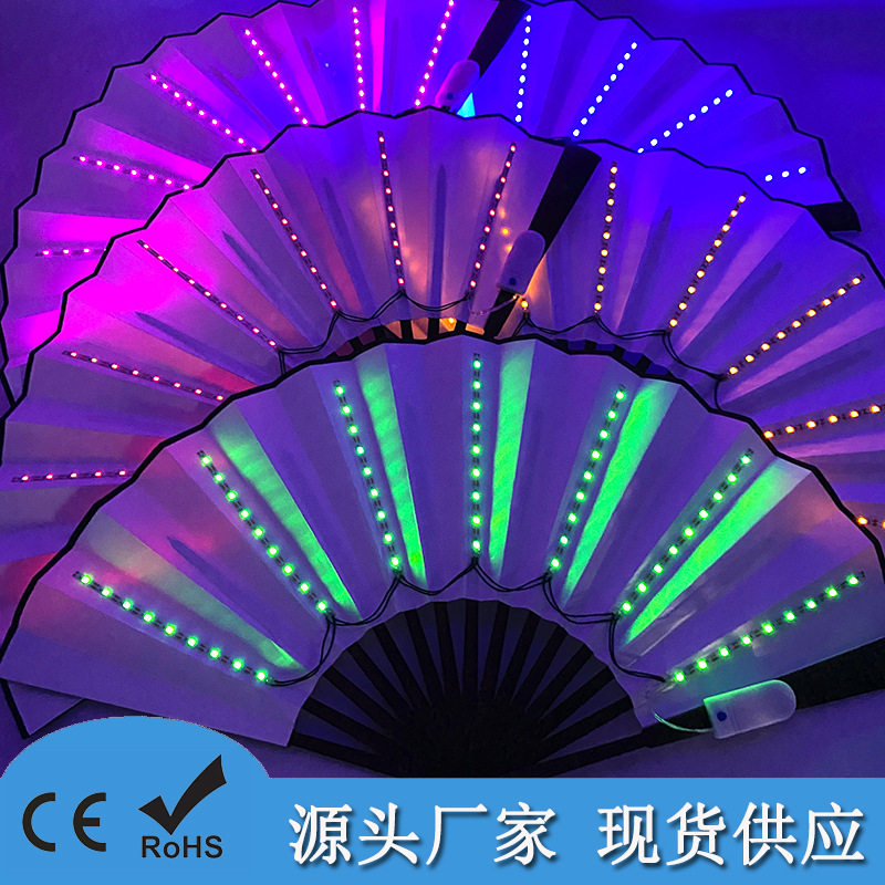 厂家直销舞蹈健美发光扇子led扇子蹦迪扇酒吧ktv氛围折叠扇10寸,节庆用品/礼品,文化创意文具,淘宝优惠券,粉丝福利购,淘宝优惠卷