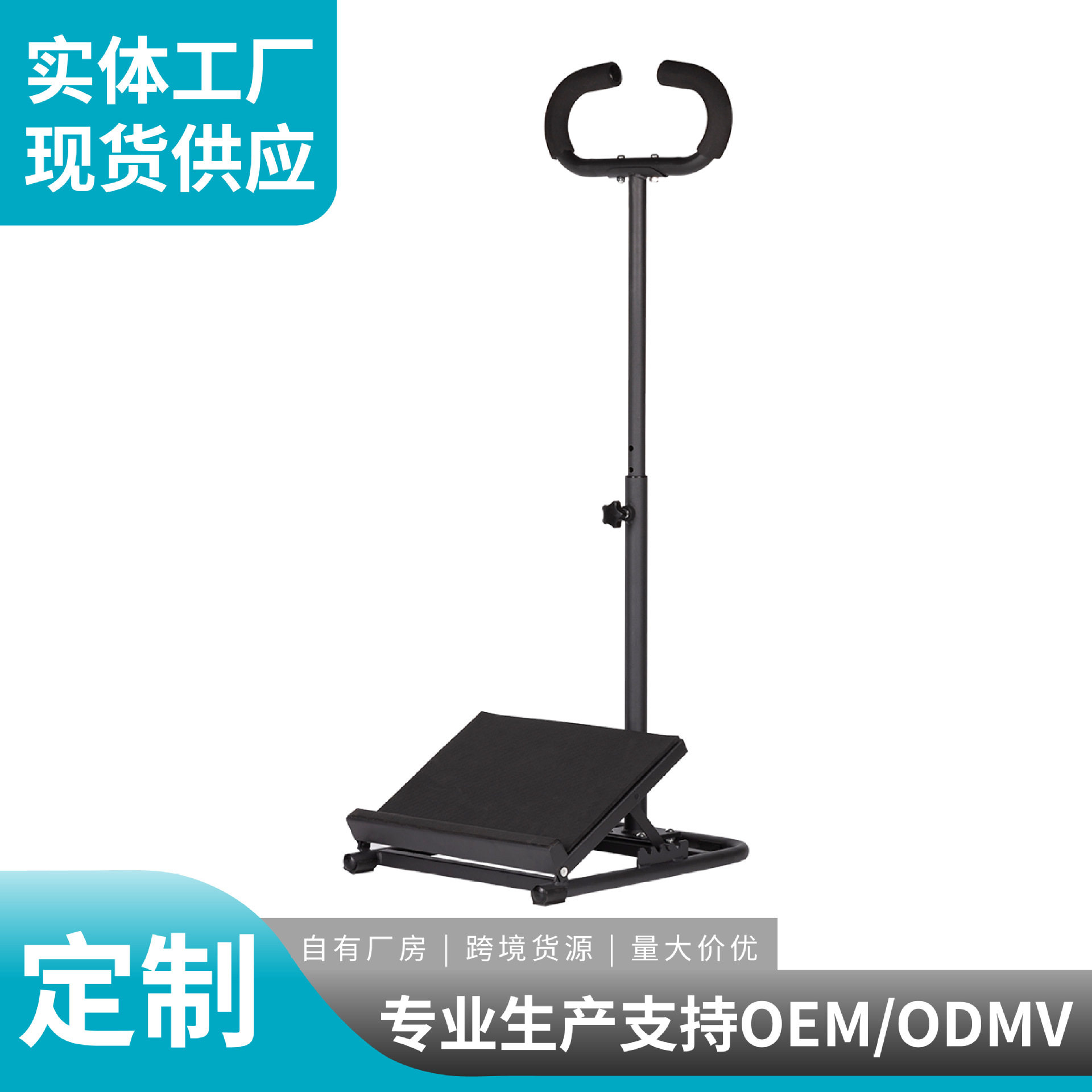 升级拉筋斜踏板踝关节矫正康复
