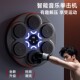 智能蓝牙音乐拳击靶家用锻炼反应拳击电子靶可调节墙靶训练器材