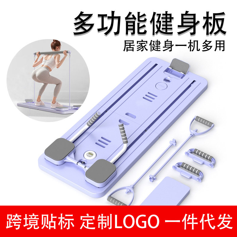 多功能健腹板带手机支架办公家用