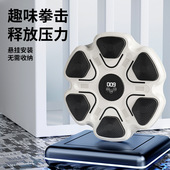 智能音乐拳击机墙靶家用儿童成人打拳挂墙电子反应靶健身训练器材