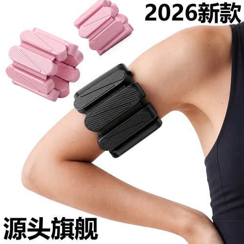 可拆卸手腕脚踝负重带健身舞蹈