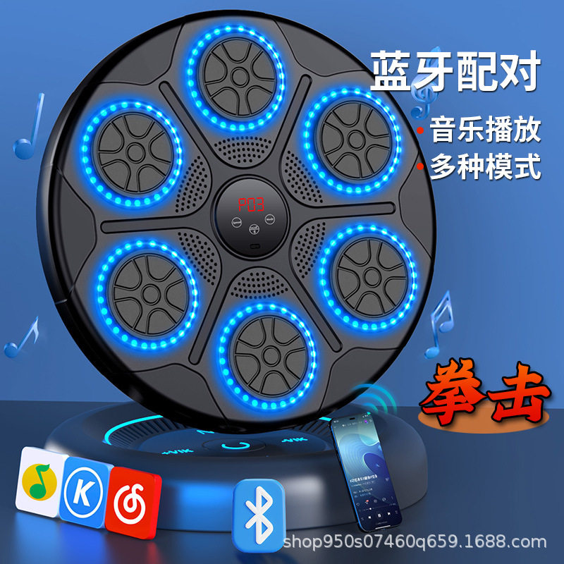 智能音乐拳击墙靶可调亲子家用