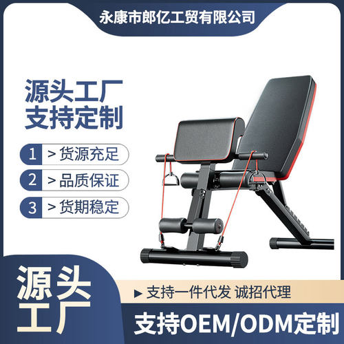 家用可折叠多功能卧推凳