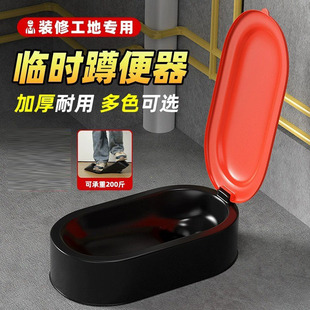 装修临时一次性简易马桶蹲便器工地施工用蹲坑塑料座便器便盆