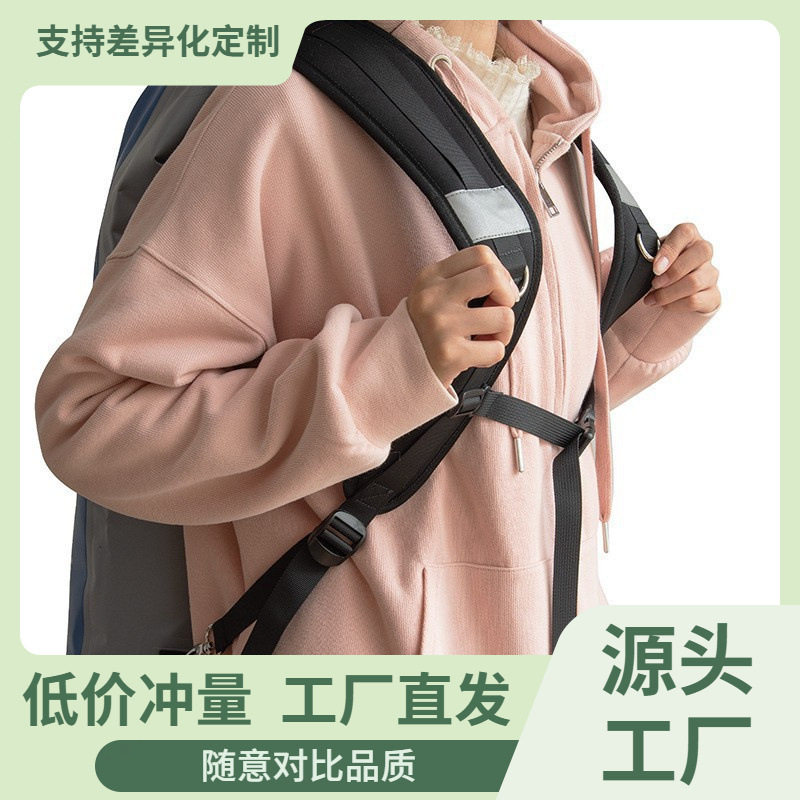 户外背包替换减压减震防水肩带