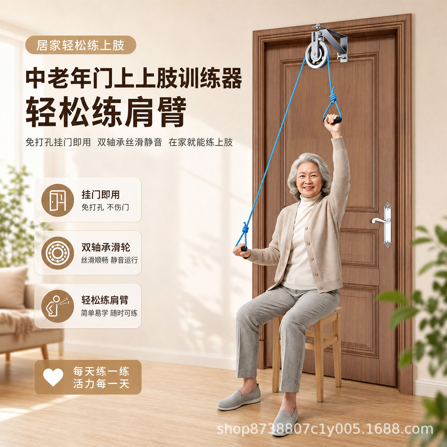 门上颈椎肩关节上肢康复训练器