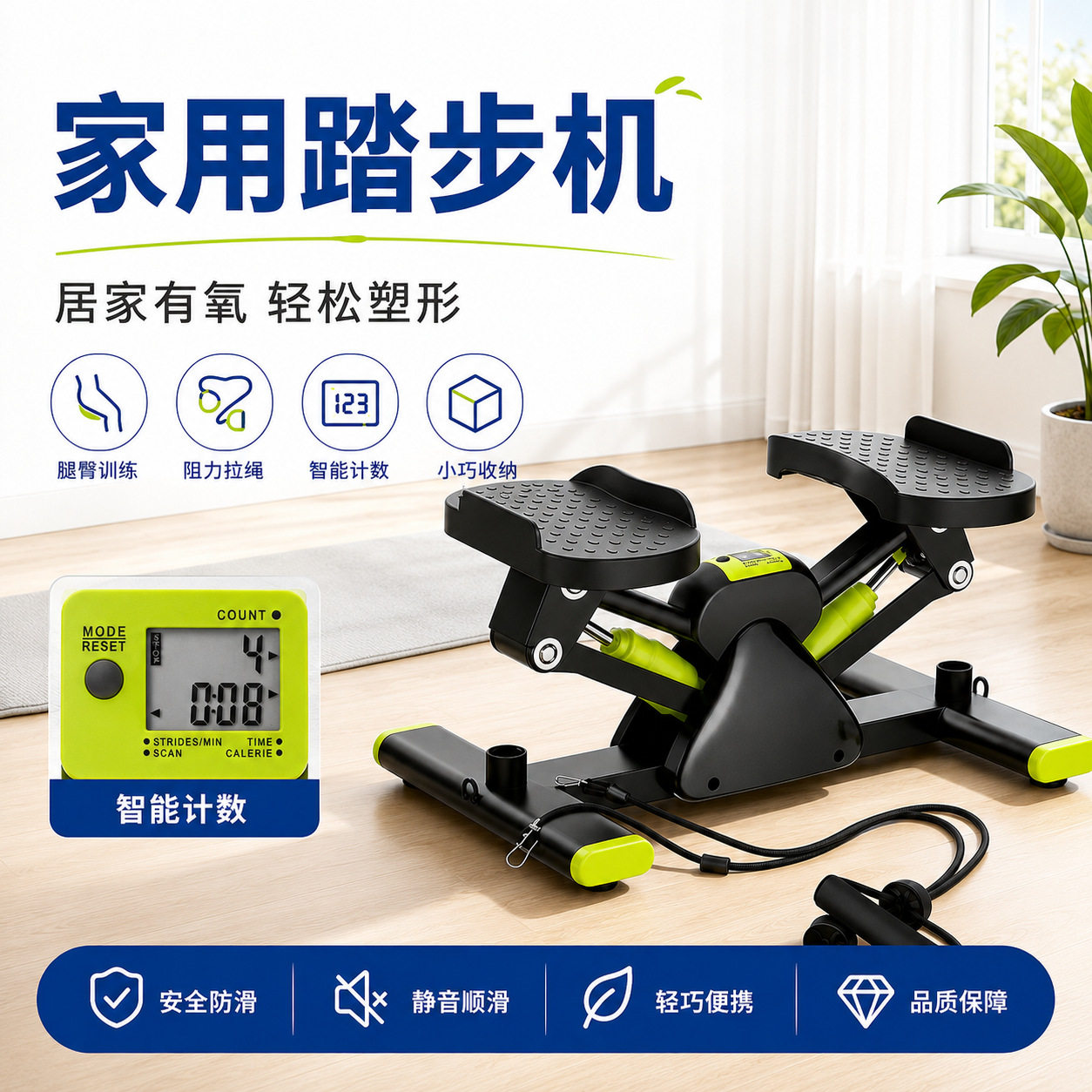 多功能左右摇摆V型液压踏步机