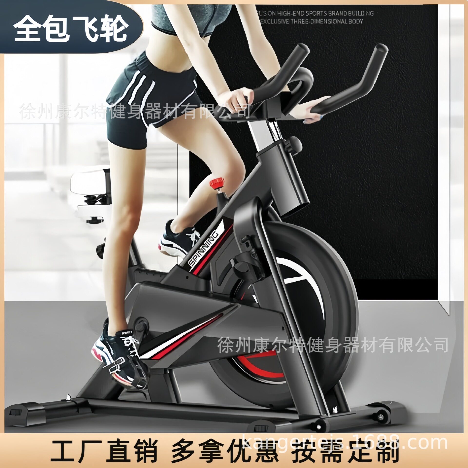 家用静音全包APP智能动感单车