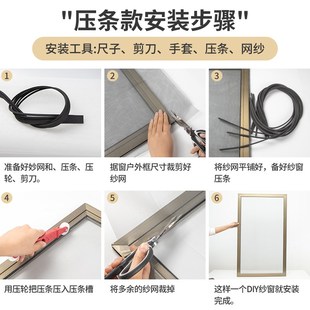 家用防尘网窗纱纱网老旧防虫 纳米窗纱网隐形纱窗加密防蚊防尘自装