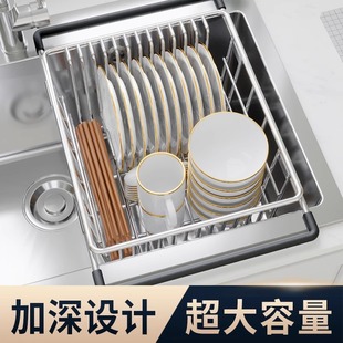 不锈钢沥水篮水槽沥水架碗架厨房伸缩碗盘碗碟洗碗水池置物架