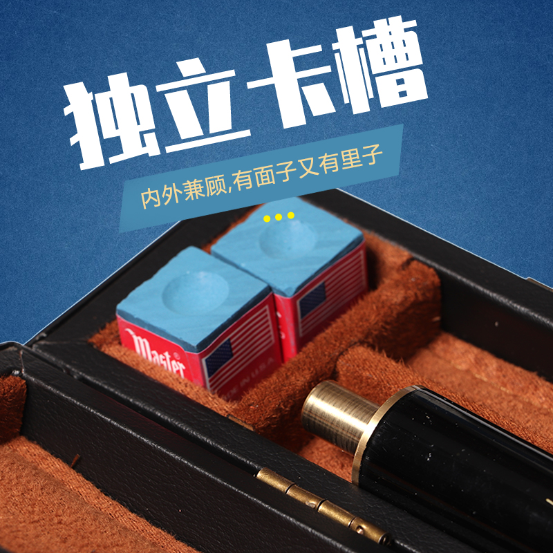 LP新款绒布四分之三杆盒黑八斯洛克小头桌球杆通杆盒用品