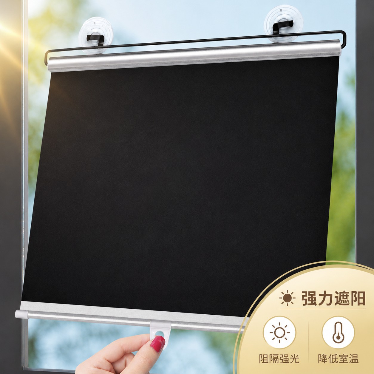 伸缩遮阳帘家用简易窗帘车用自动成品窗帘