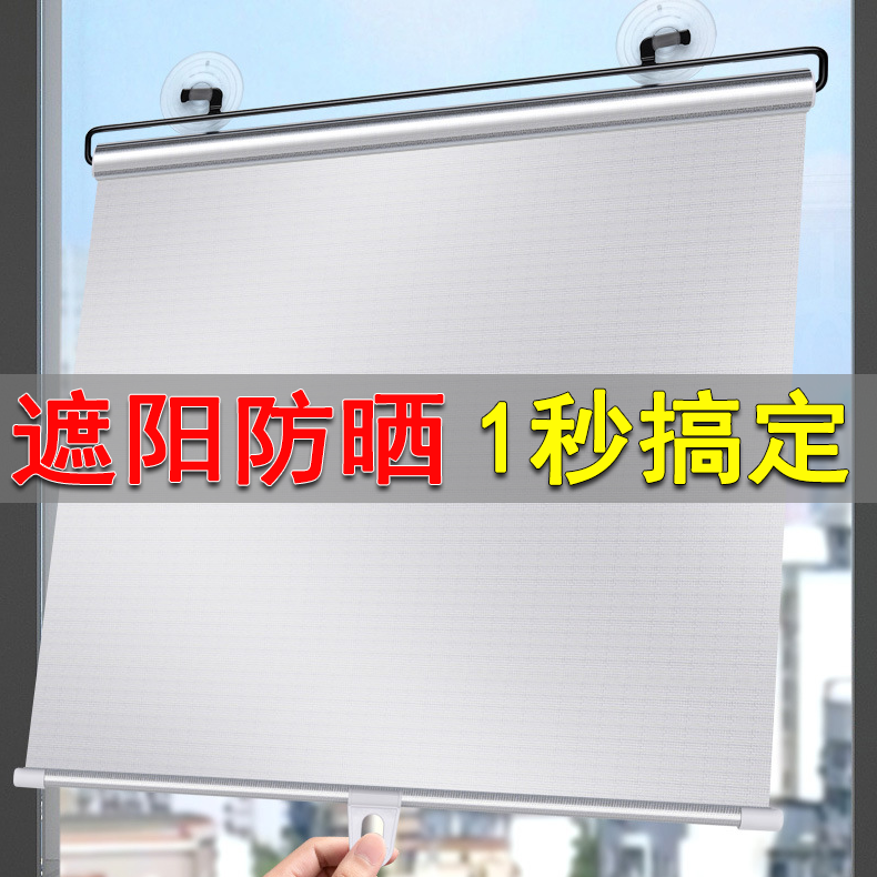 伸缩遮阳帘银色防晒帘遮阳隔热窗帘免打孔卷帘吸盘式防窥遮挡帘子