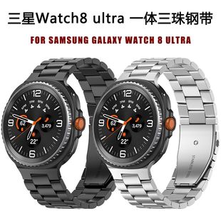 三星watch8适用钢带classic金属表带不锈钢腕带46mm三珠精钢表带