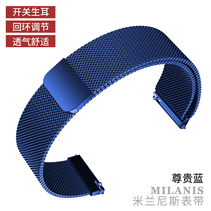 小米手表color表带 小米标准版手表带通用表链