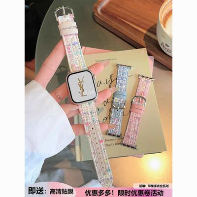 毛妮适用s11苹果iwatch10表带秋冬香风女编织皮个性s987654se潮流