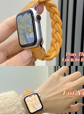 透气不勒运动适用于iwatch10苹果applewatch98SE单圈尼龙编织表带