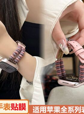 适用苹果Applewatch10表带真皮火山石小众s89iwatch7表带se轻奢女