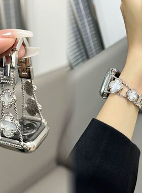 四叶草贝母适用苹果Applewatchs10表带高级女款香风iwatch789代SE