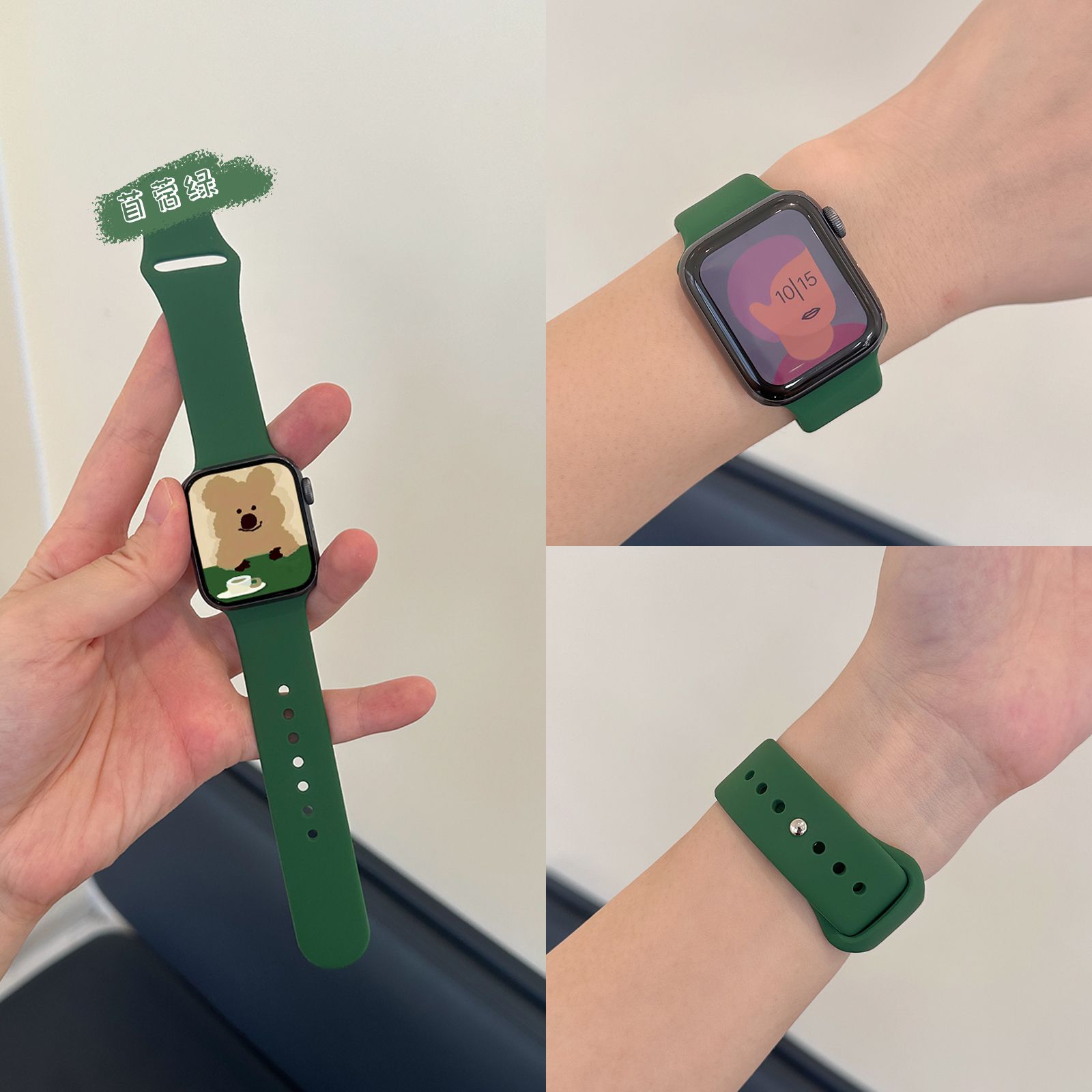 Apple官网同色液态硅胶表带S10/S9/S8新梅子色运动透气