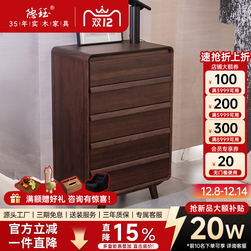 全实木五斗柜新款简约储物柜