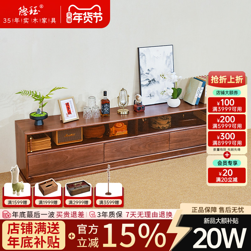 隐珏黑胡桃木电视柜落地家用客厅实木收纳储物一体2025新款矮柜子