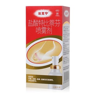 达克宁 盐酸特比萘芬喷雾剂 60ml/盒