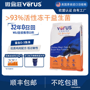 微露滋原装进口狗粮鸡肉成犬幼犬狗粮中小型犬泰迪比熊柯基全犬粮