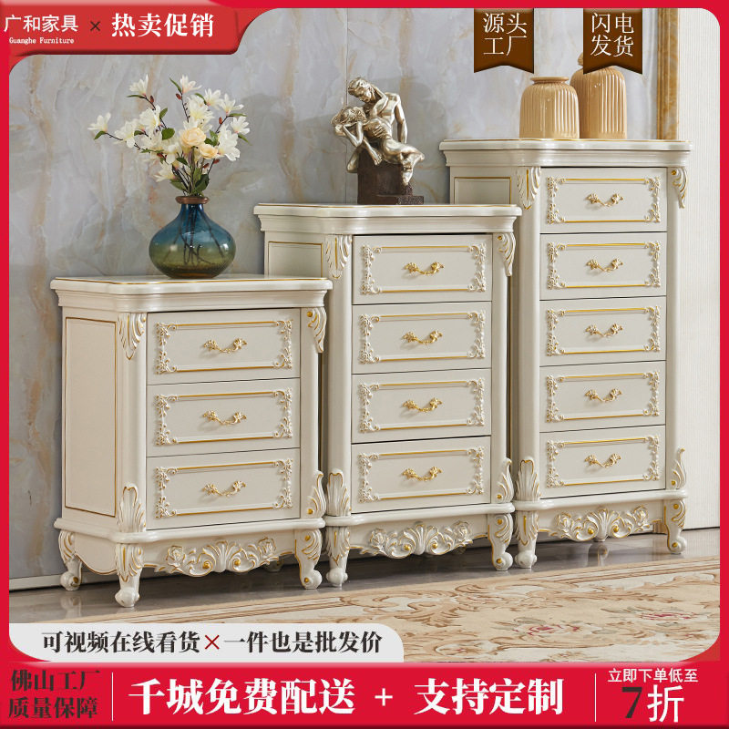 欧式象牙白五斗柜实木三四斗柜组合卧室储物边柜整装收纳抽屉角柜,住宅家具,斗柜,淘宝优惠券,粉丝福利购,淘宝优惠卷