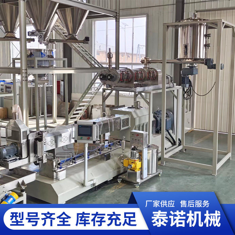 一小时产量时产2吨宠物饲料生产线狗粮猫粮膨化粮加工设备,五金/工具,其他包装设备,淘宝优惠券,粉丝福利购,淘宝优惠卷