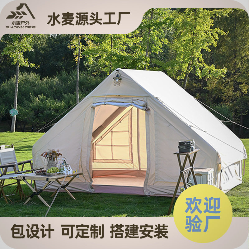 充气帐篷户外帐篷高端全套露营牛津布防风防雨遮阳家庭便携速开帐,户外/登山/野营/旅行用品,工程/民用/活动/救灾帐篷,淘宝优惠券,粉丝福利购,淘宝优惠卷