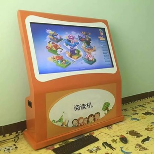 智慧圖書館少兒版 數(shù)字閱讀機(jī)電子閱讀交互系統(tǒng)觸摸閱覽屏一體機(jī)