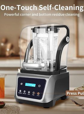 扬希希 BL-900CD 2L大功率电脑款商用新款破壁料理机沙冰机