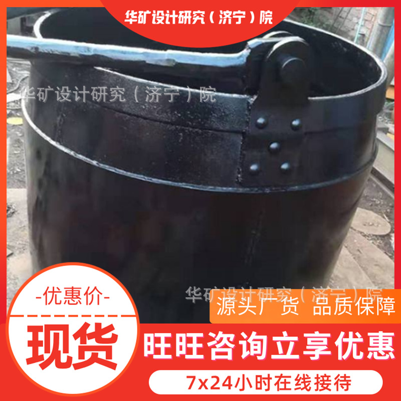 使用方便矿用挂钩式吊桶 密封性好挂钩式吊桶 TG-1挂钩式吊桶