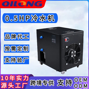 冰浴冷水机小型泡澡冰浴浴缸制冷机ice bath运动康复冰水冷疗机器