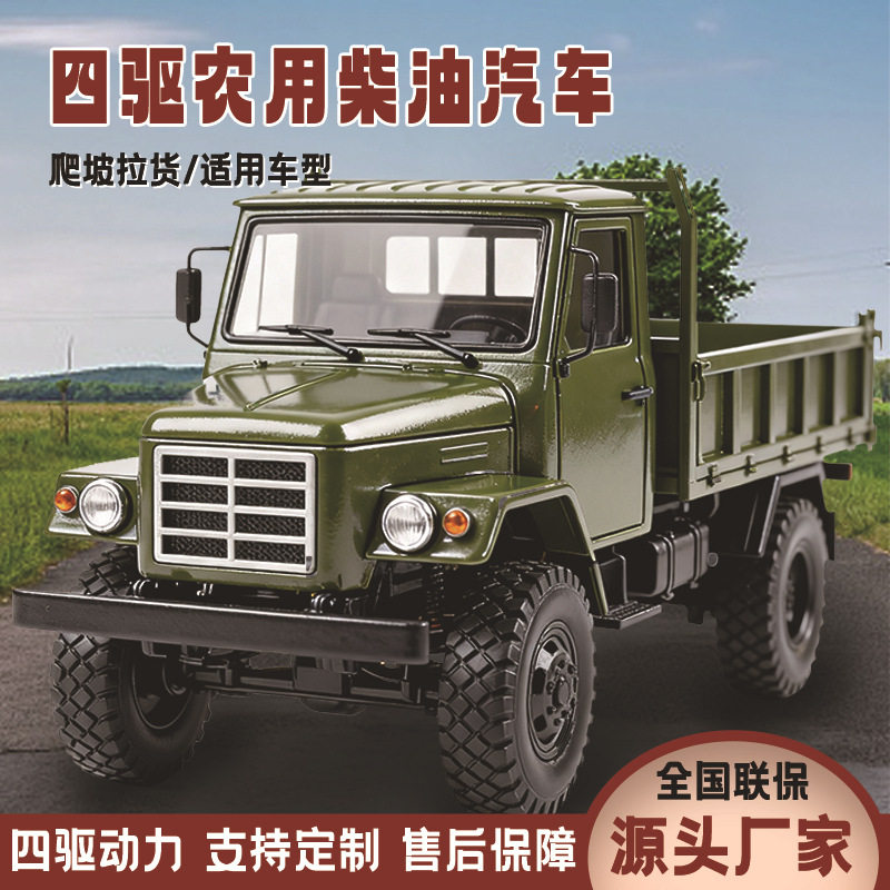 各种四不像四驱柴油车农用车自卸爬山虎全地形运输车爬山王搬运车