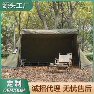 户外公园帐篷BC露营天幕庇护所棉布帐篷野营便携式折叠防雨帐篷