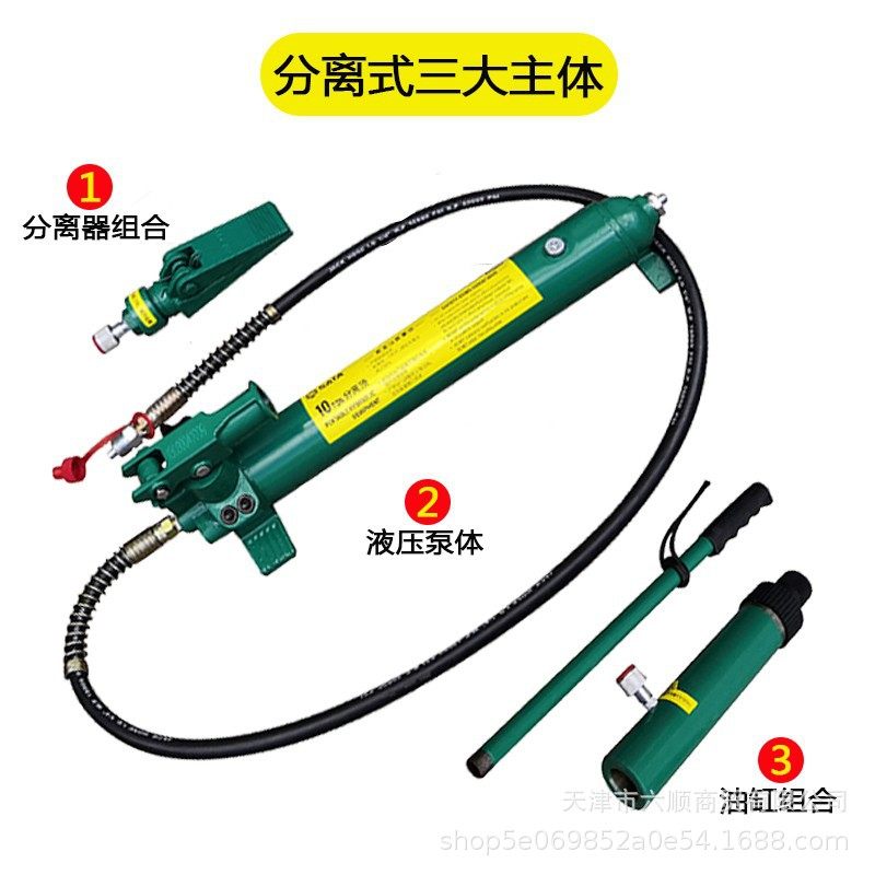 QB世达AE5861 AE5862分离式液压千斤顶钣金分离顶分体式液压组合,五金/工具,千斤顶,淘宝优惠券,粉丝福利购,淘宝优惠卷