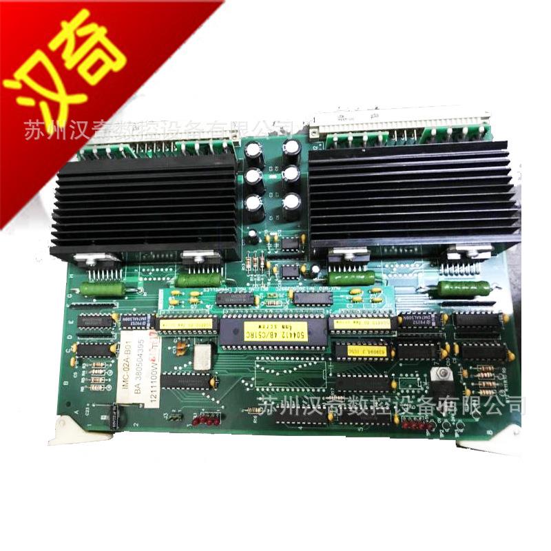 中丝FW4/5mm电机驱动板IMC-02A-B01380504395/6