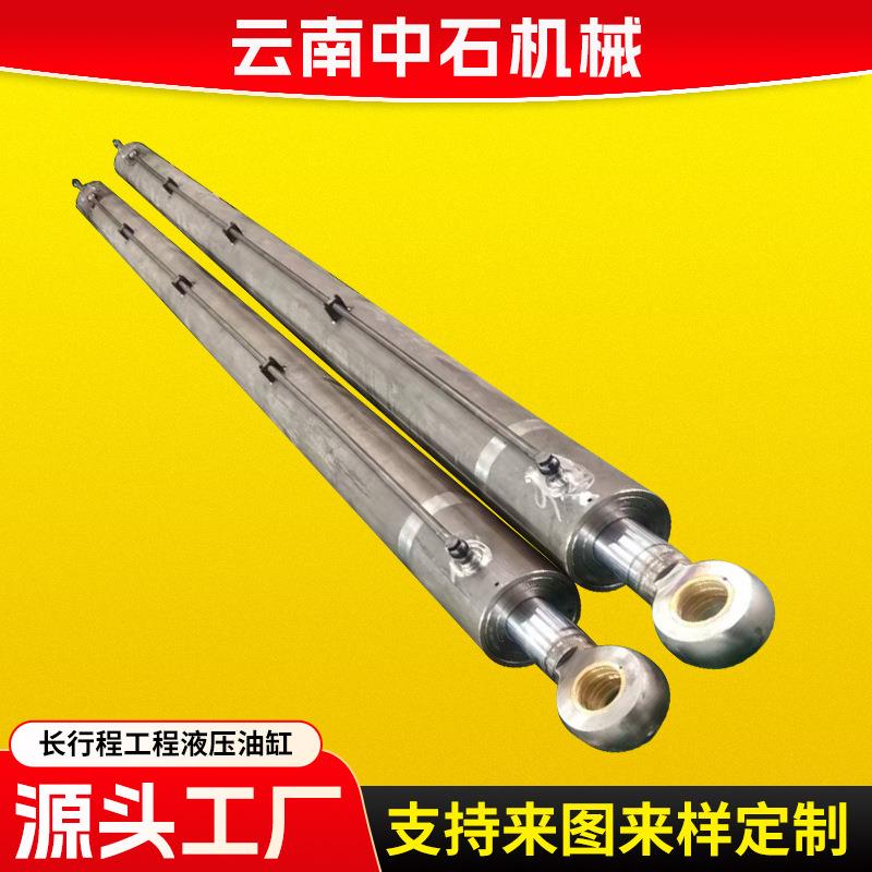 厂家生产HSGL01长行程重型法兰机械油缸拉伸油缸工程用液压缸