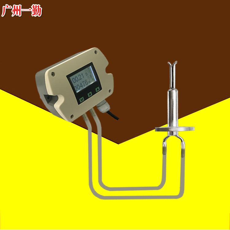 0-150M/S高温风量风速传感器防堵气体差压流量计管道流速仪