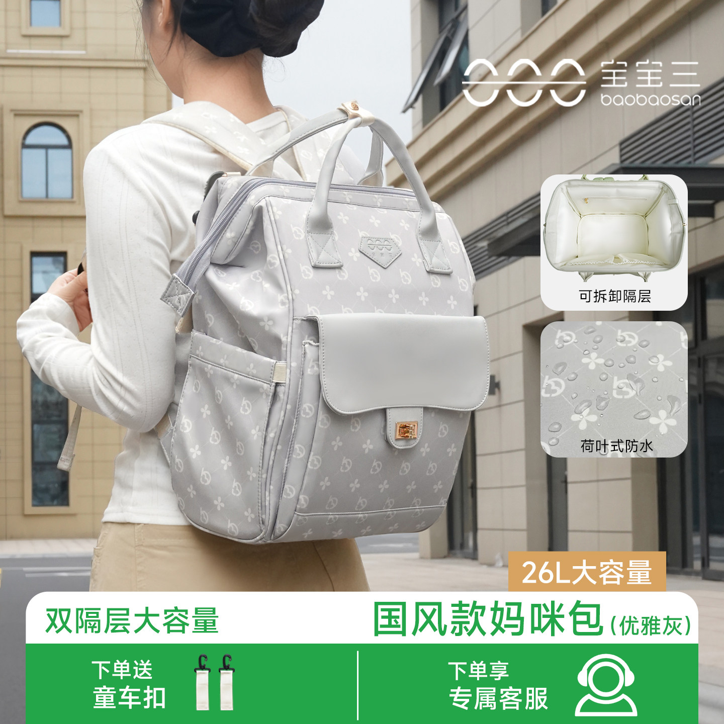 宝宝三妈咪包轻便手提外出多功能大容量母婴双肩带娃背包时尚新款